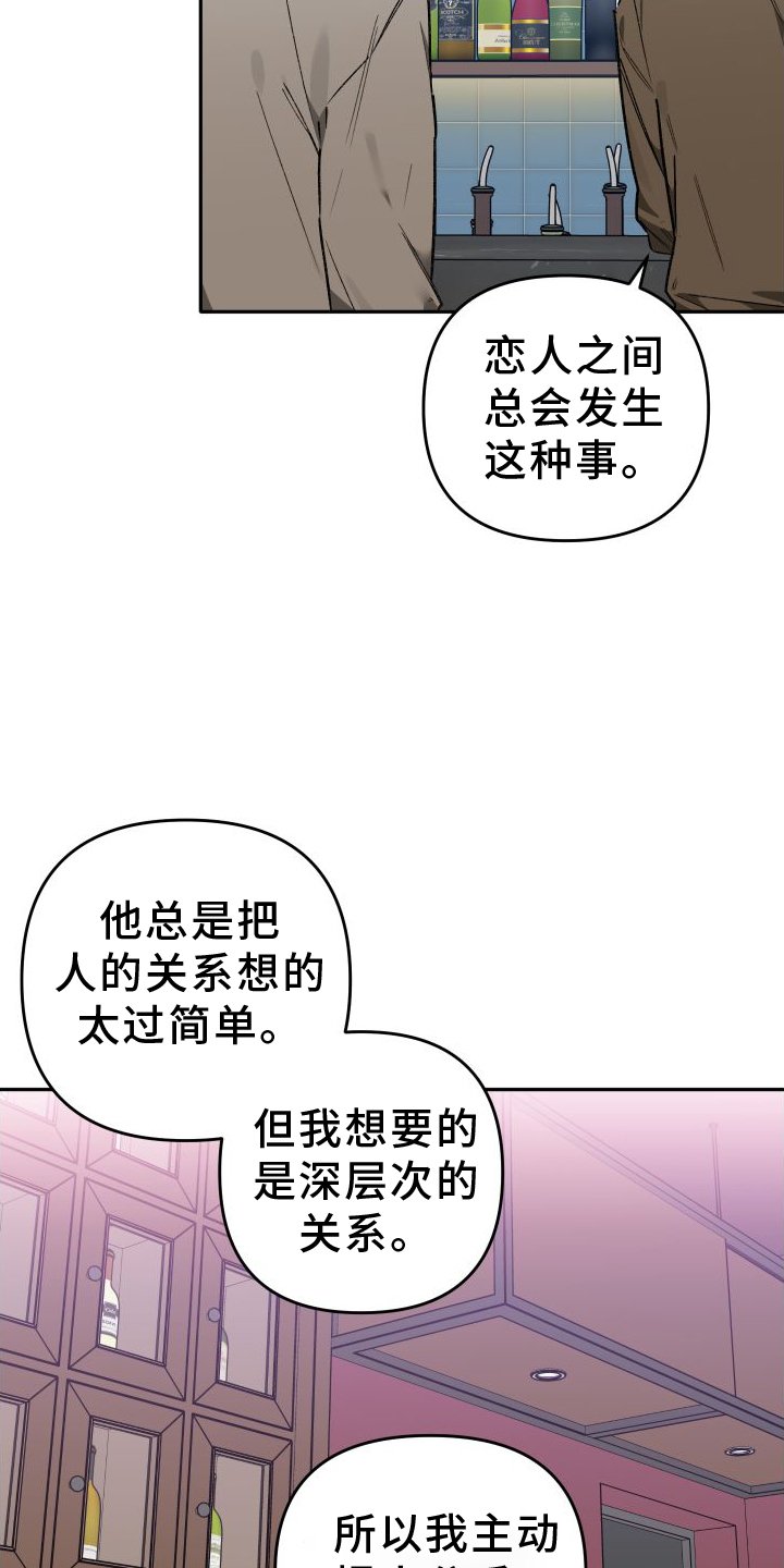 第19章：谈话