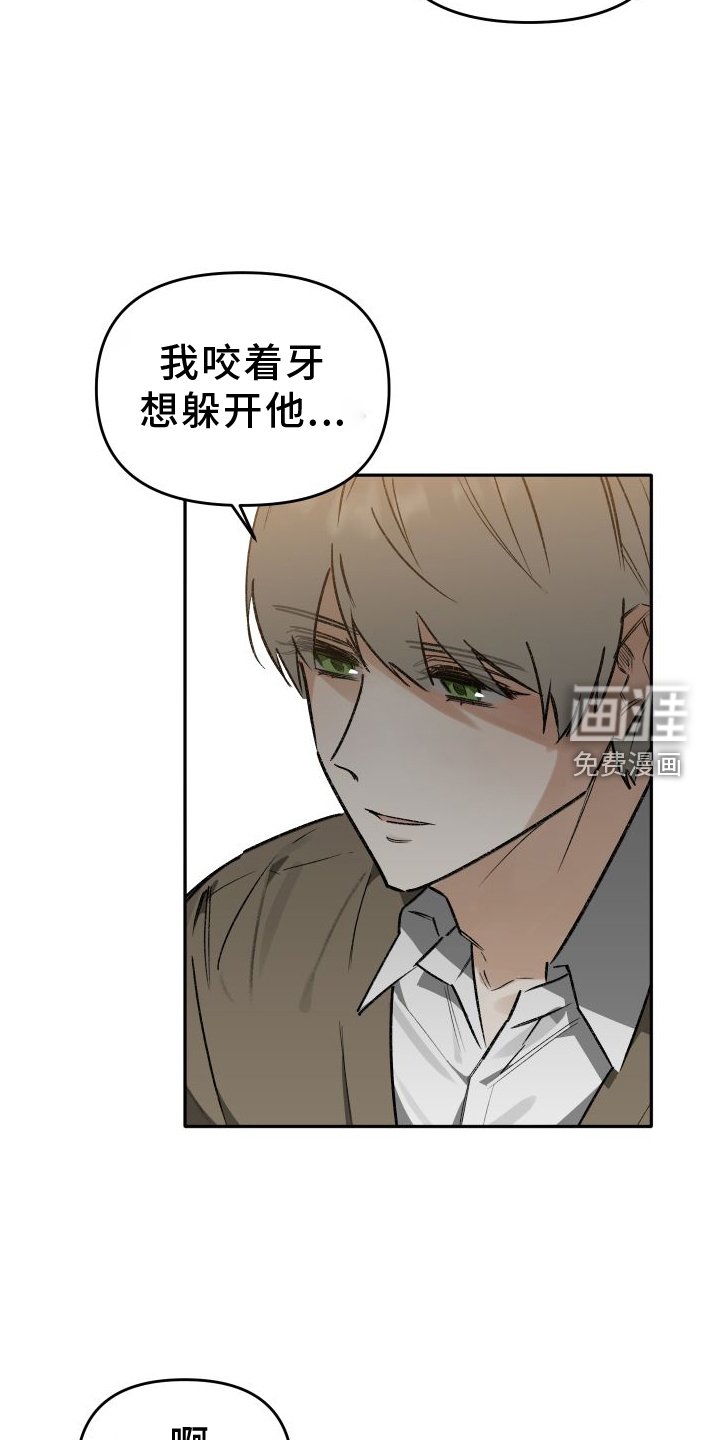 第19章：谈话