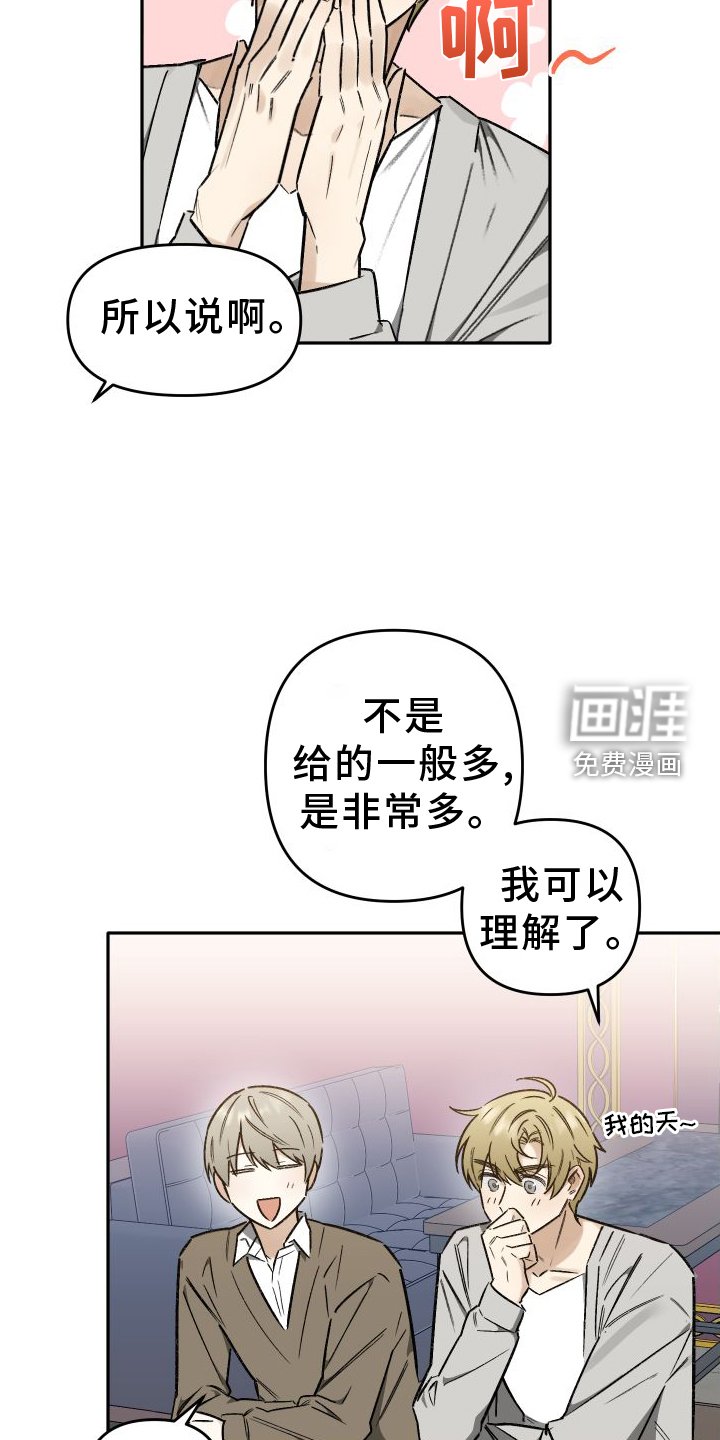 第20章：警告