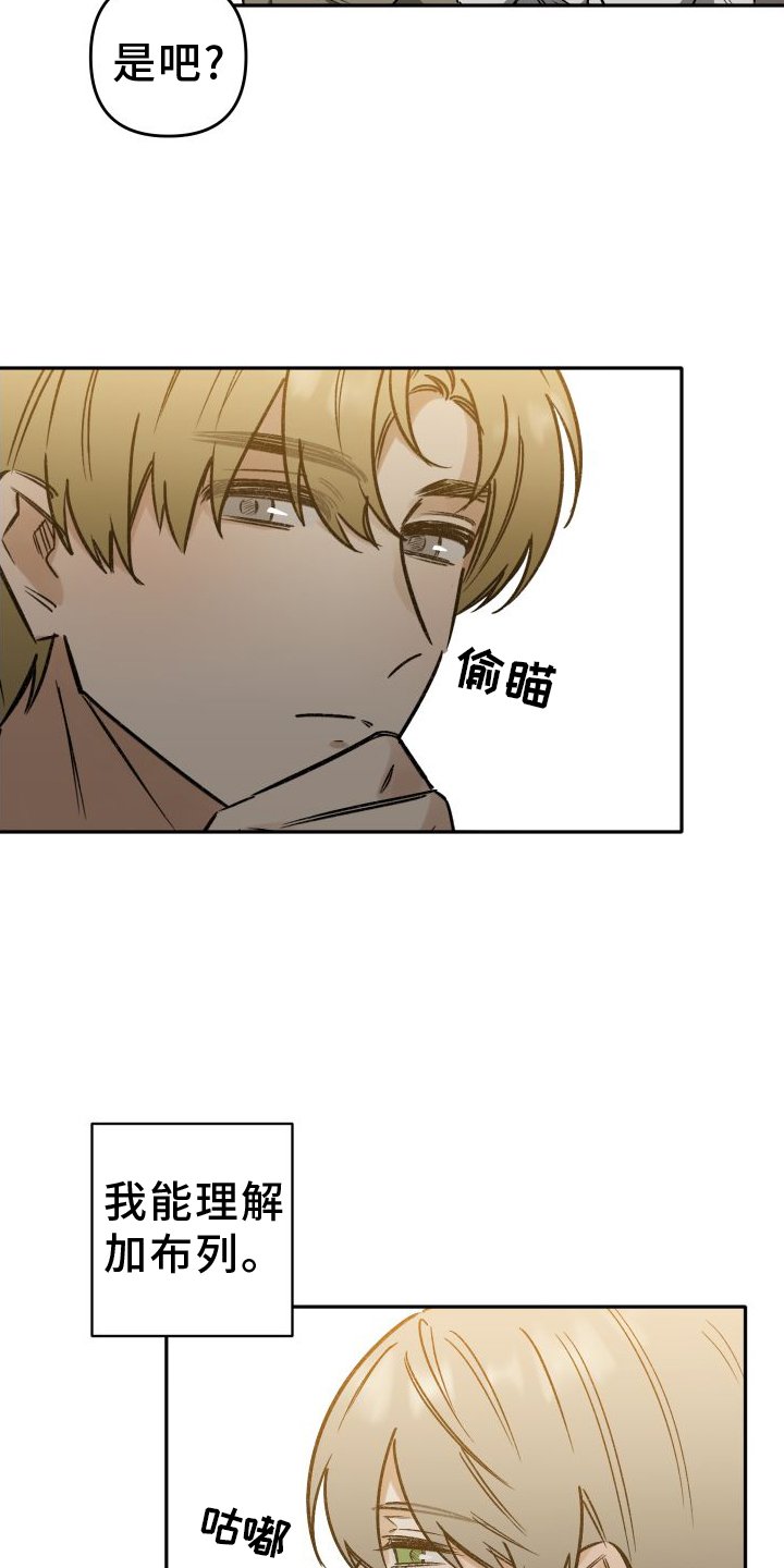 第20章：警告