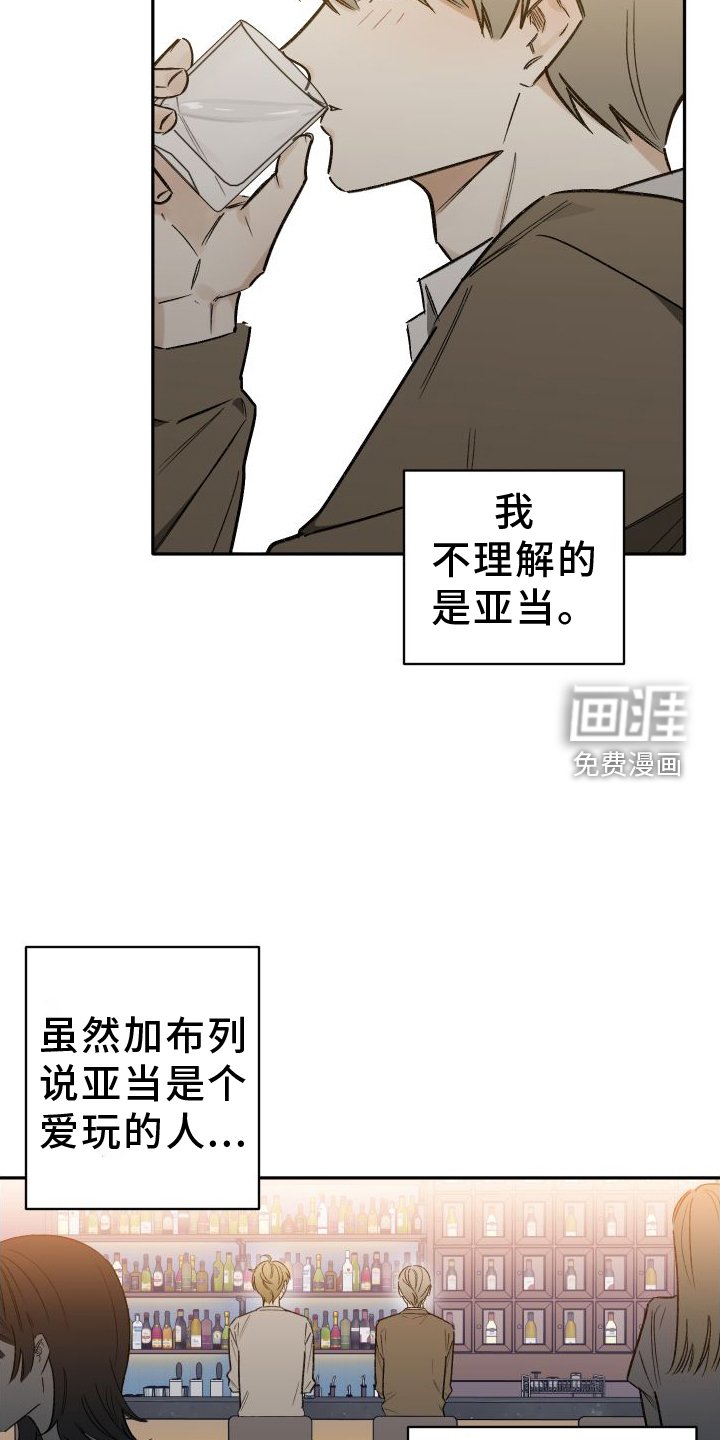 第20章：警告