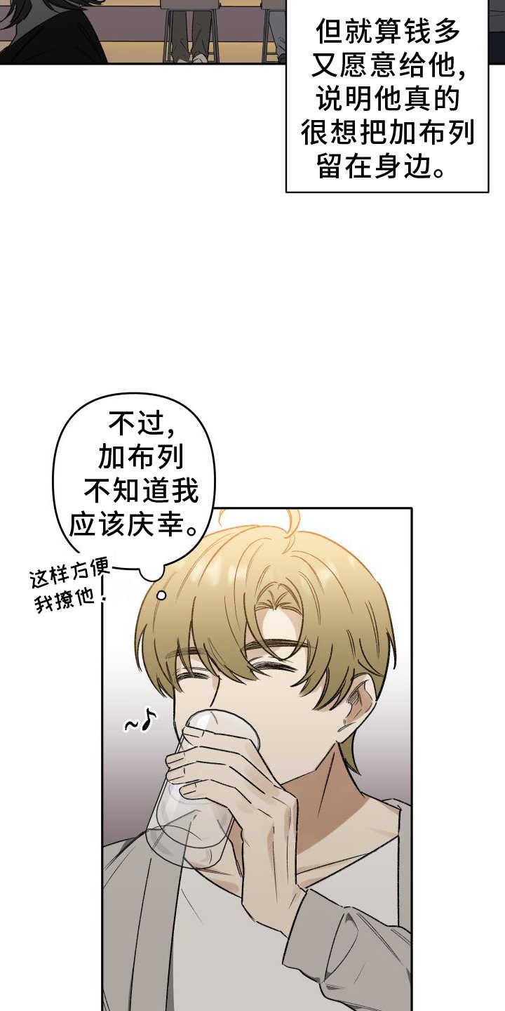 第20章：警告