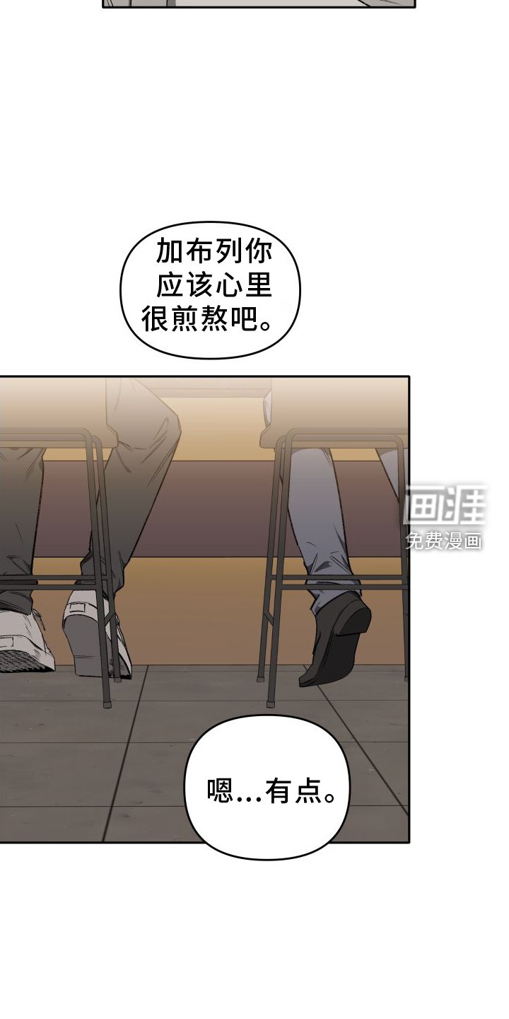 第20章：警告