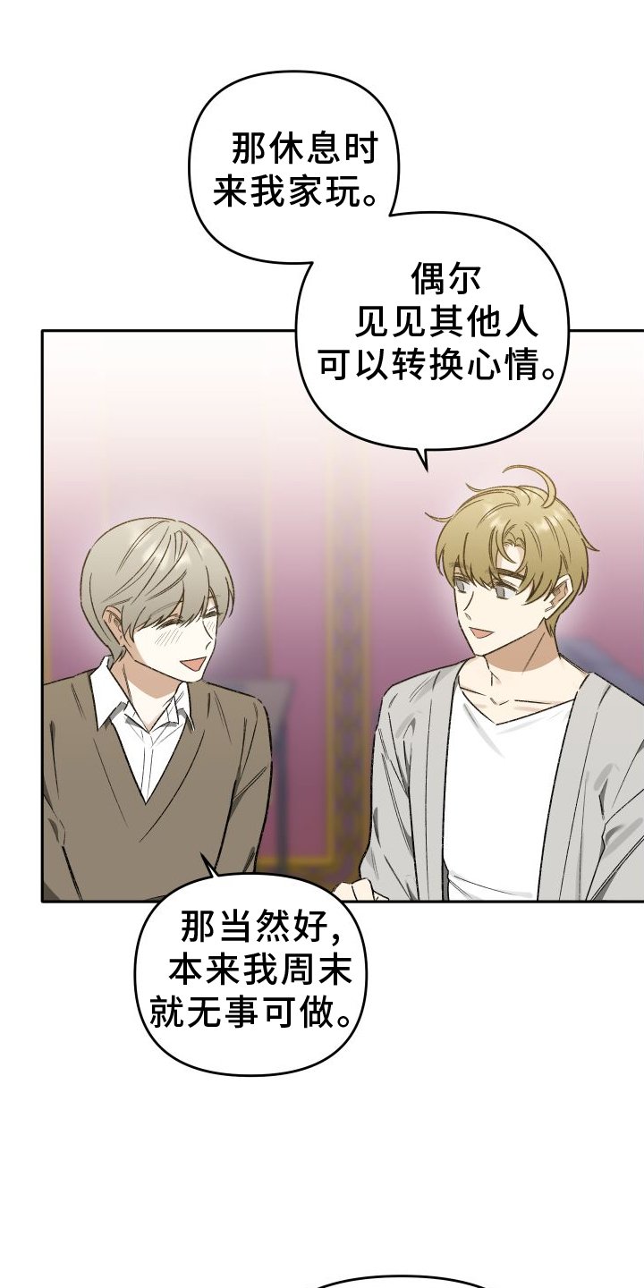 第20章：警告