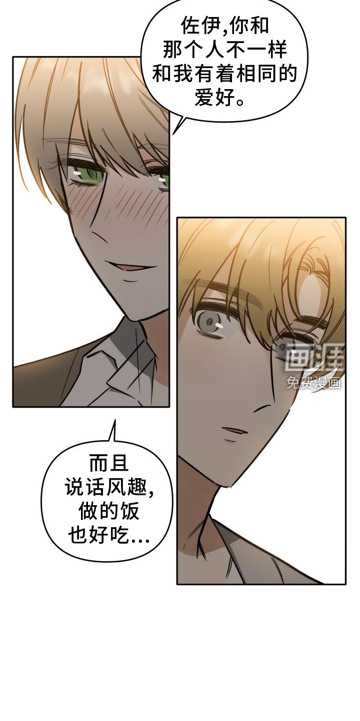 第20章：警告