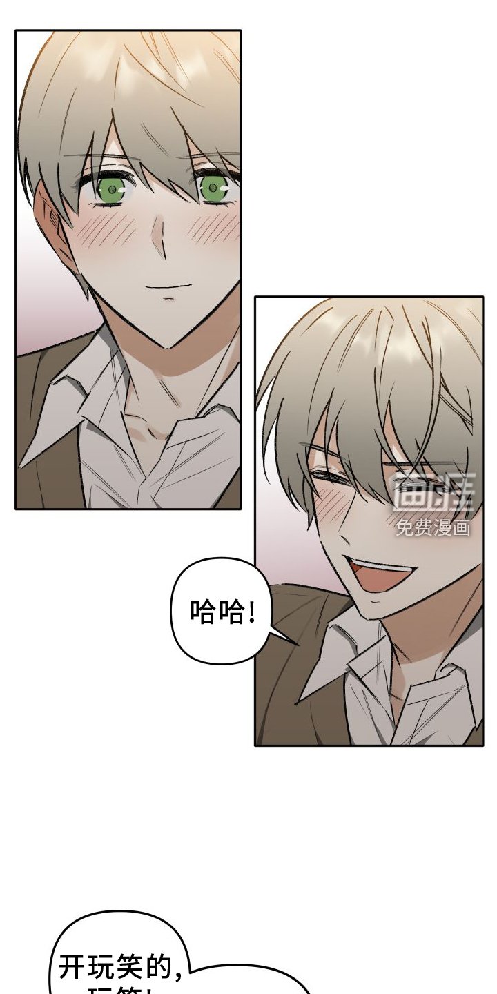 第20章：警告