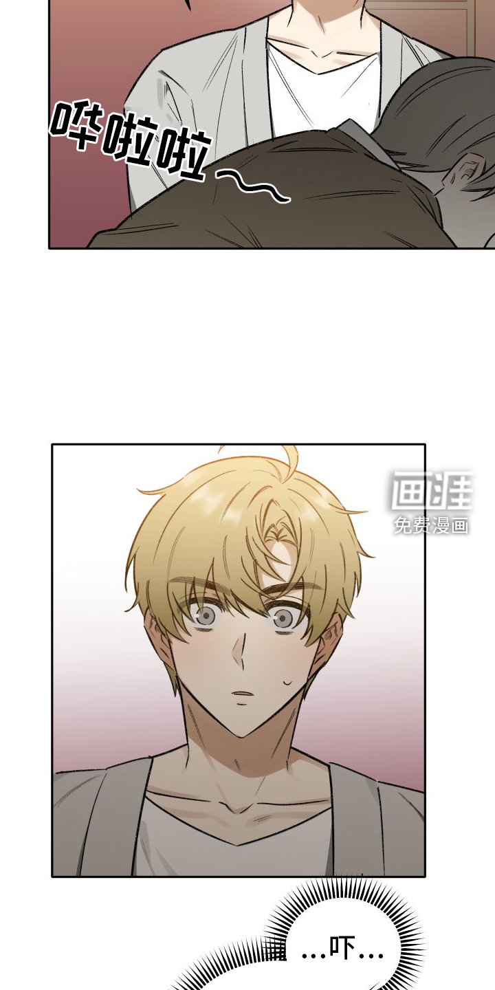 第20章：警告