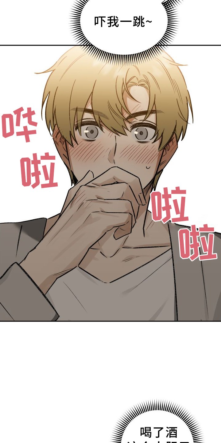 第20章：警告