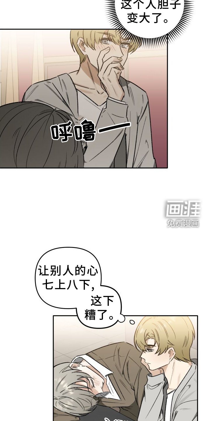 第20章：警告