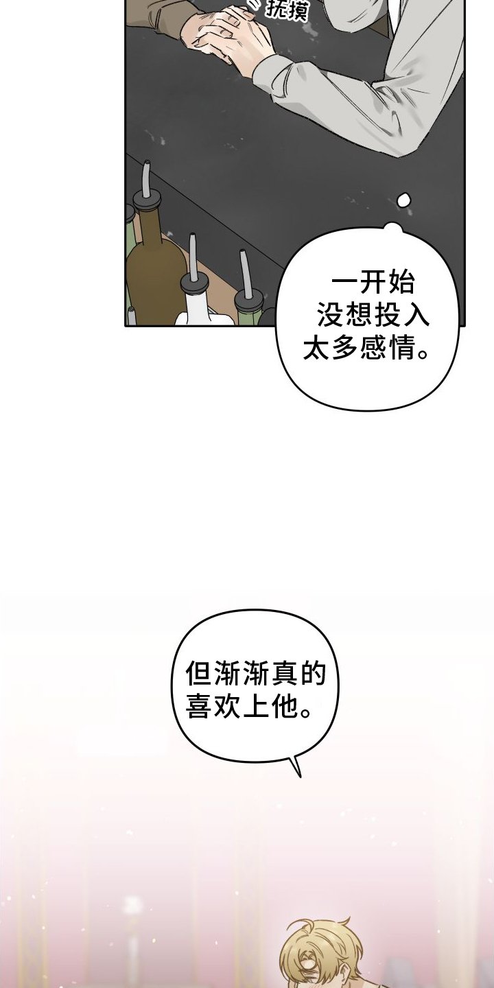 第20章：警告
