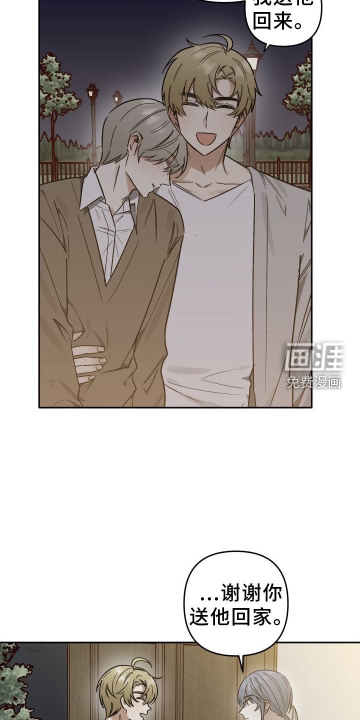 第20章：警告