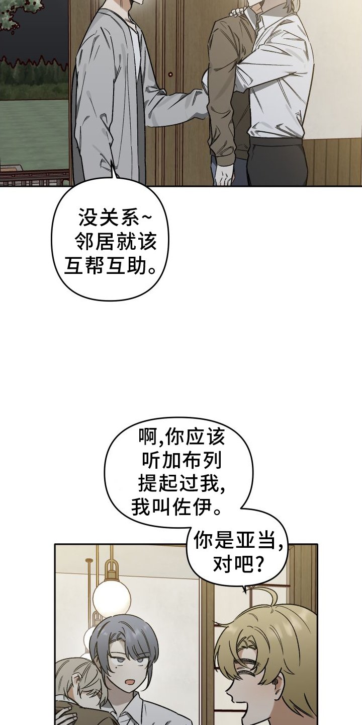 第20章：警告