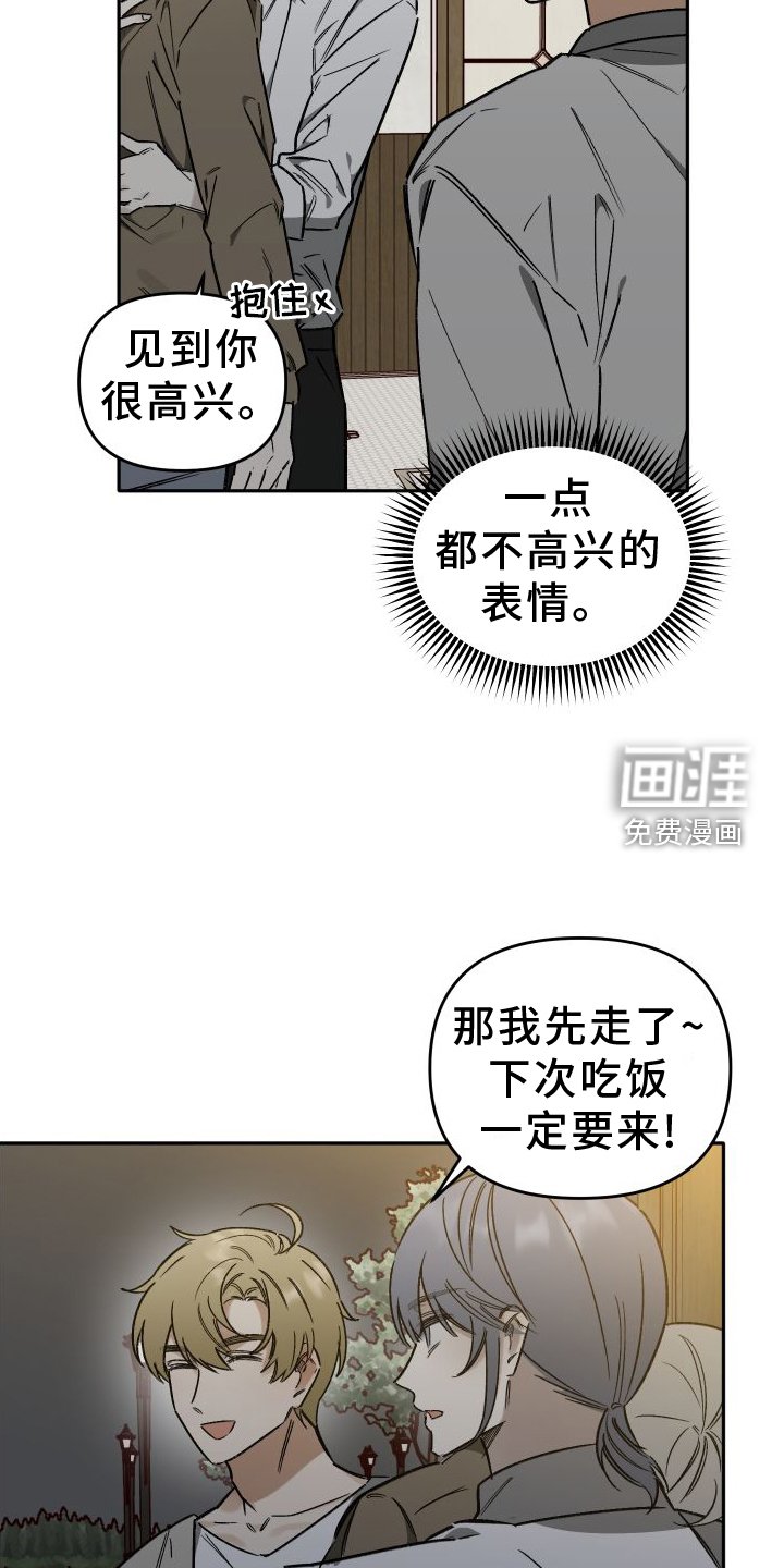 第20章：警告