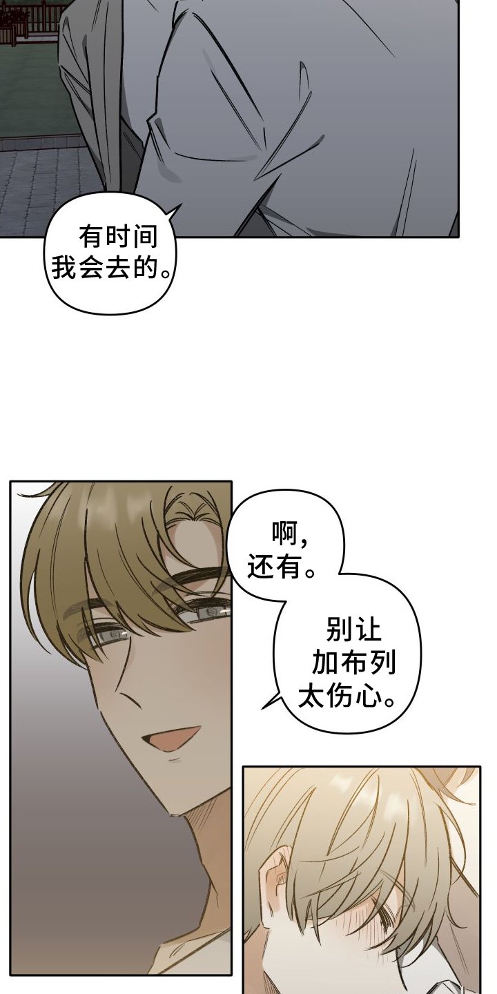 第20章：警告