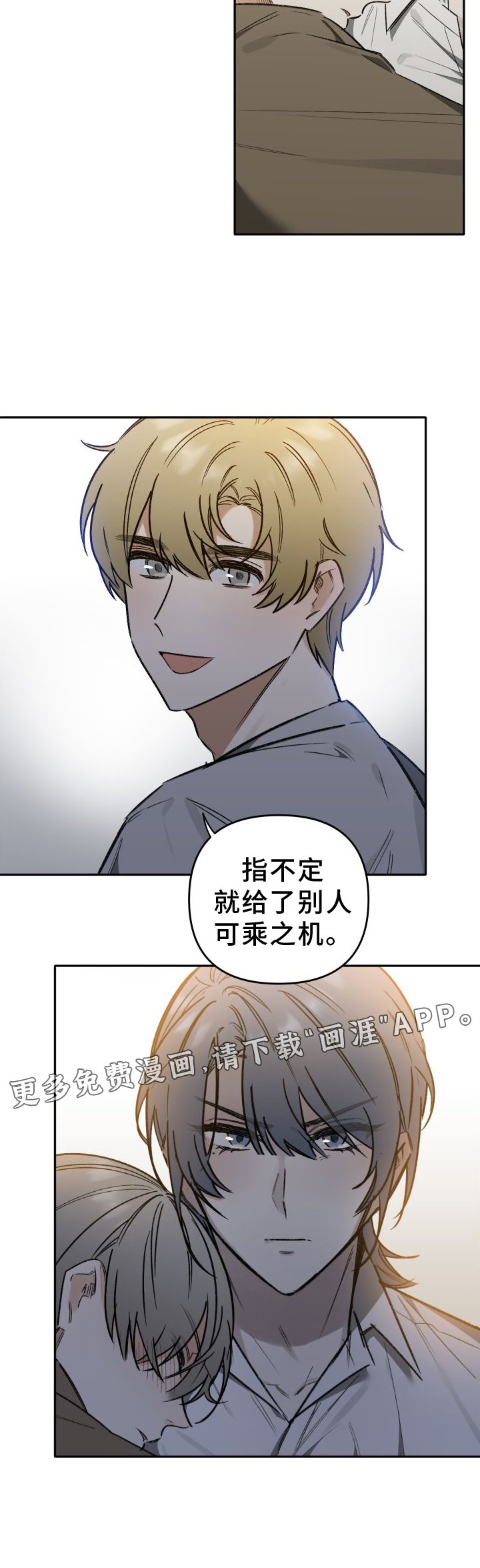 第20章：警告