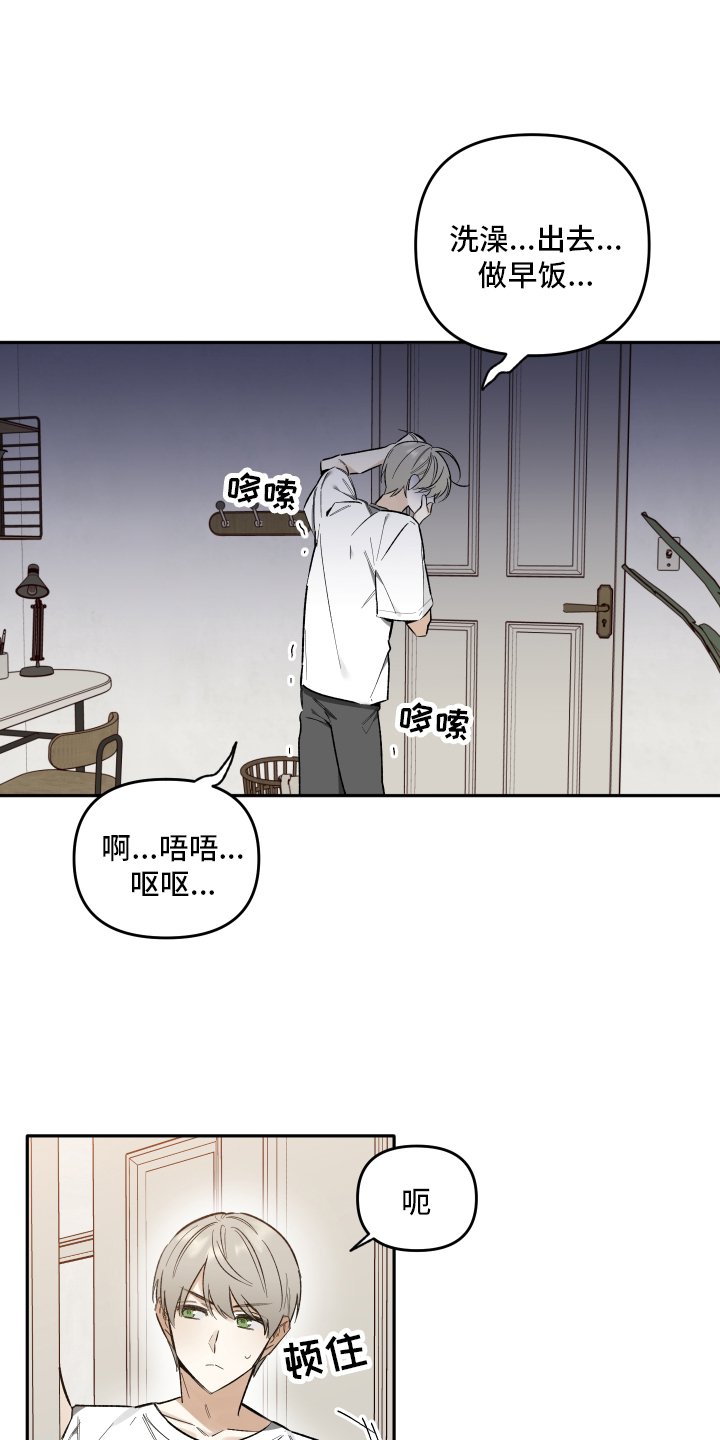 第21章：预想