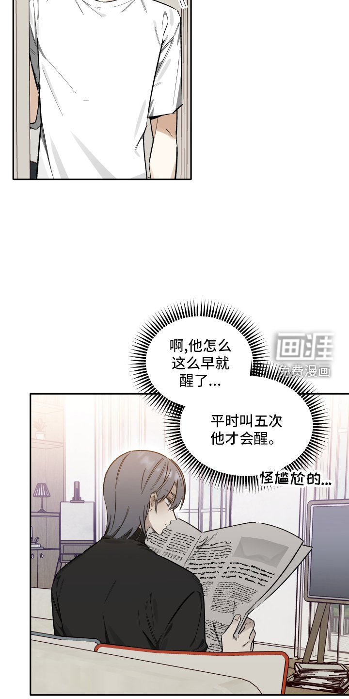 第21章：预想