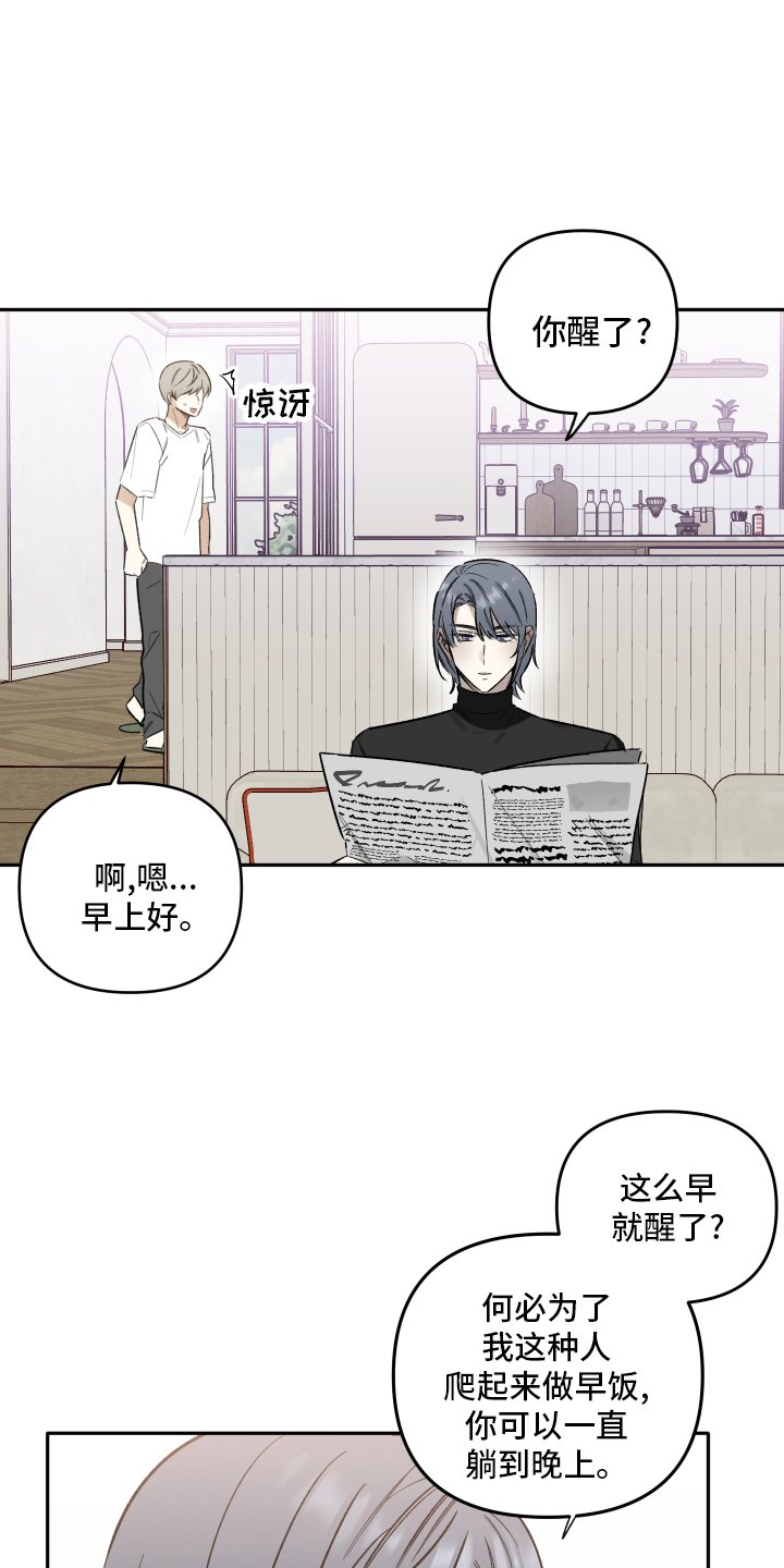 第21章：预想