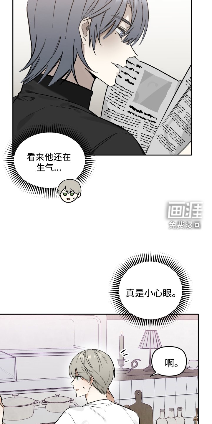 第21章：预想