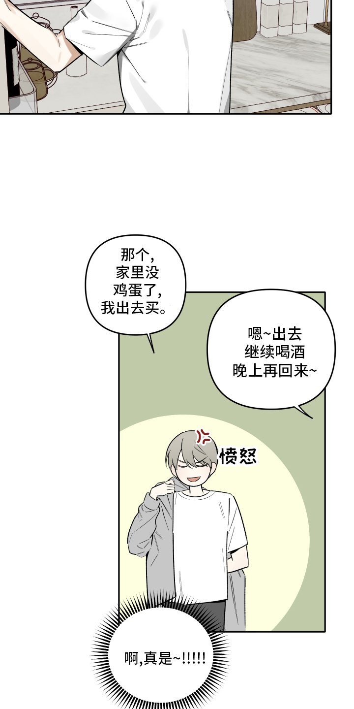 第21章：预想