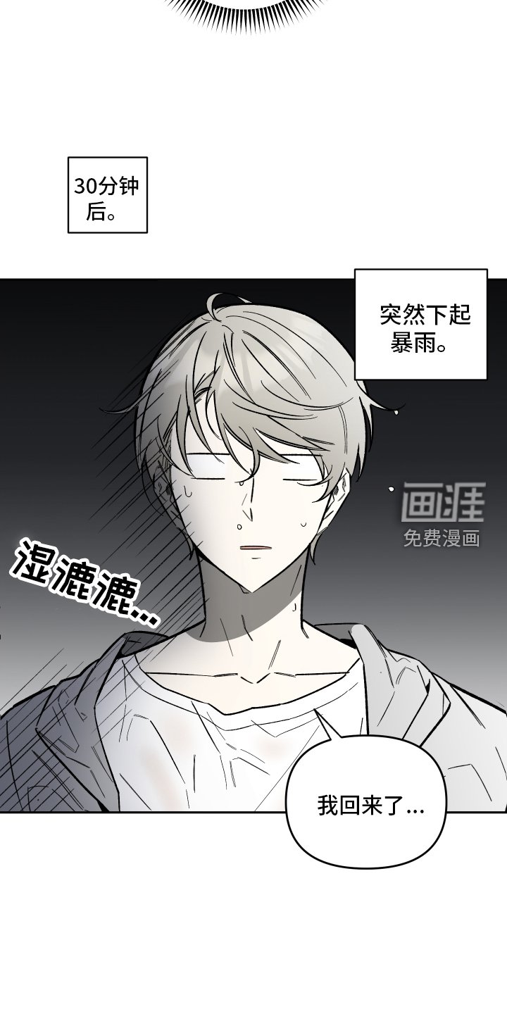 第21章：预想