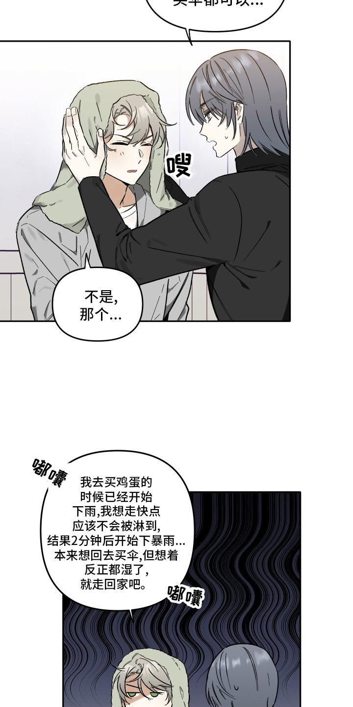 第21章：预想