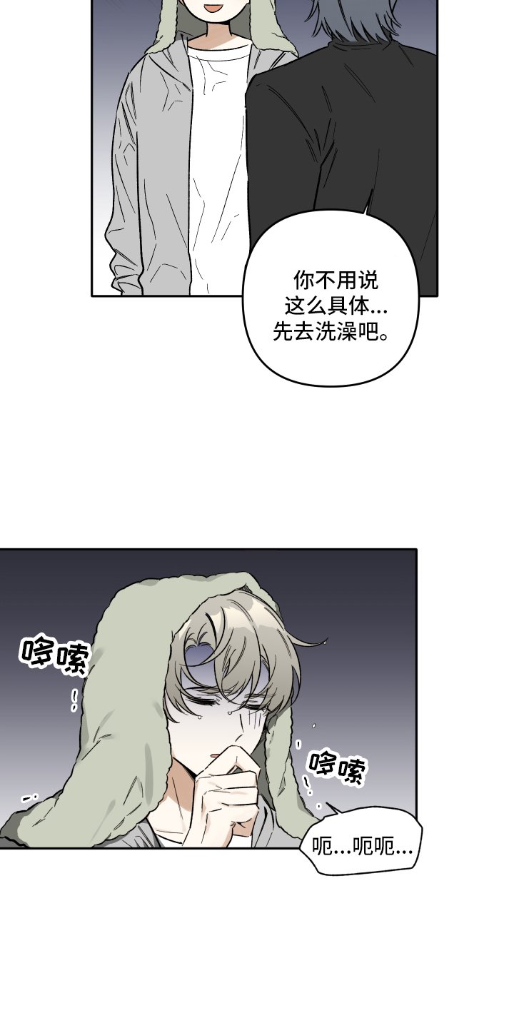 第21章：预想