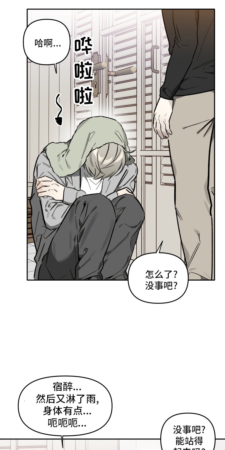 第21章：预想