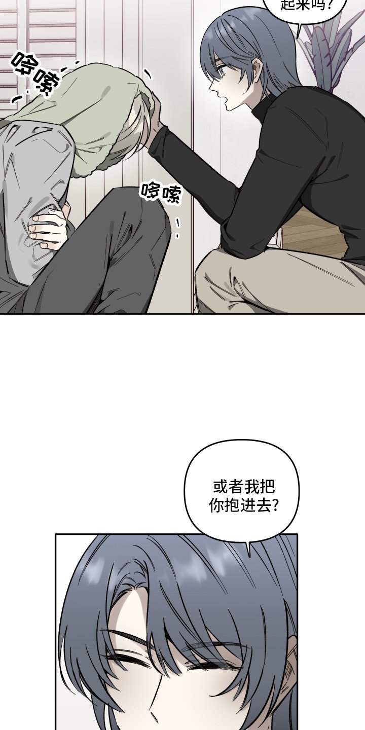 第21章：预想