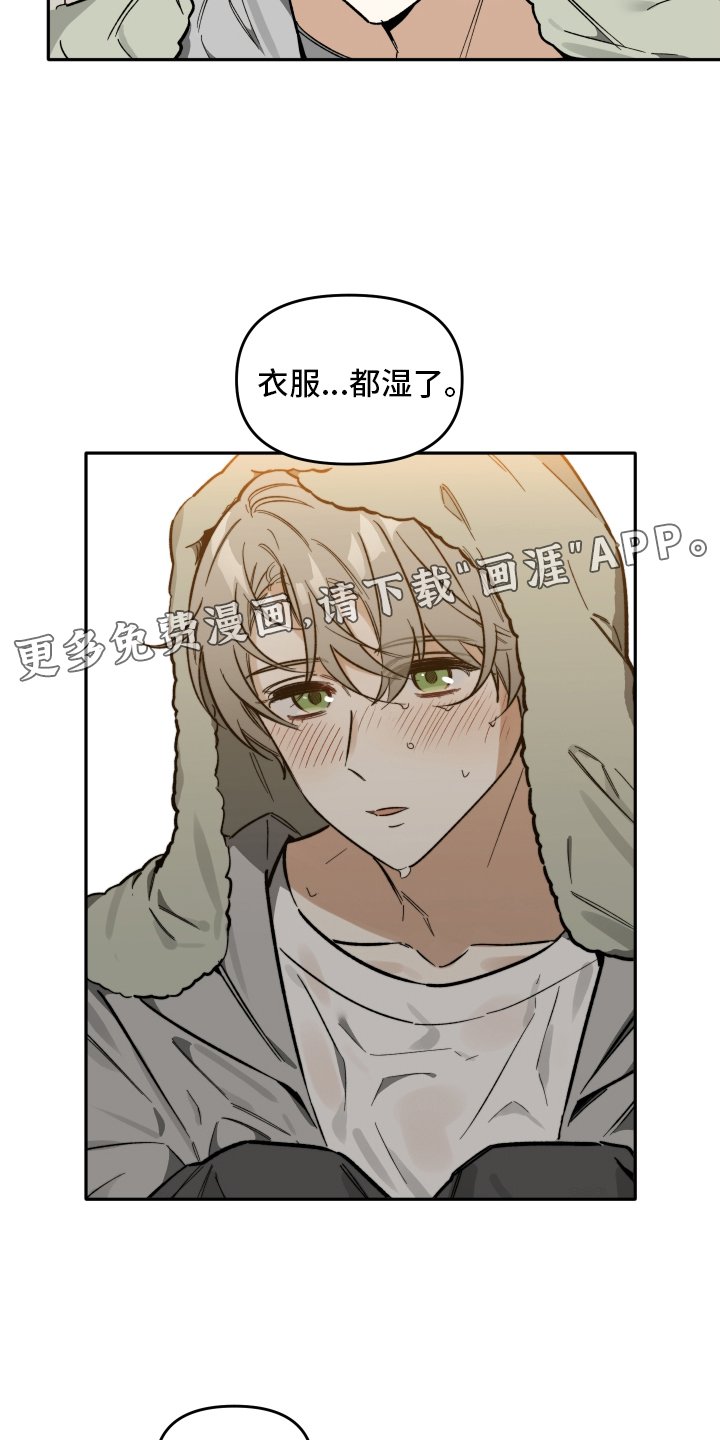 第21章：预想