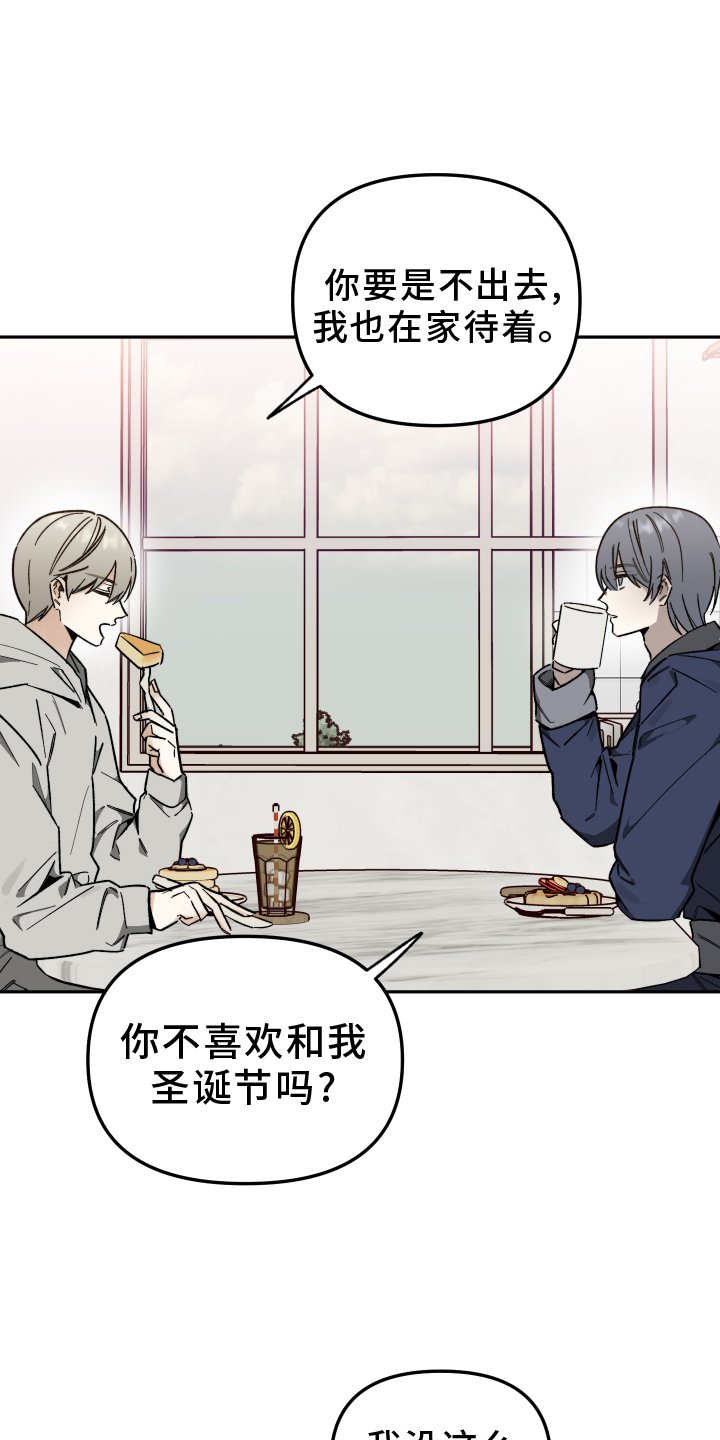 第22章：不一样