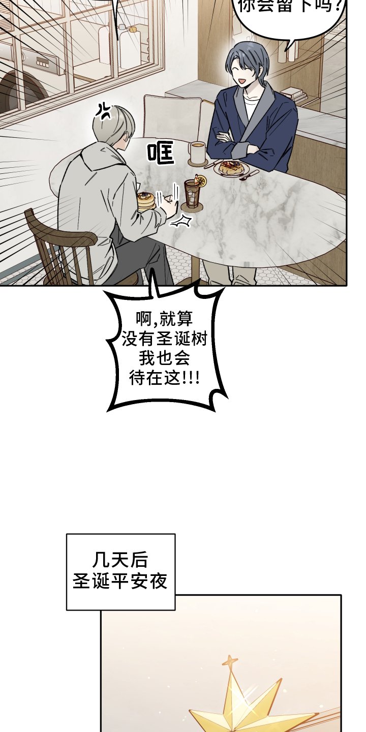 第22章：不一样
