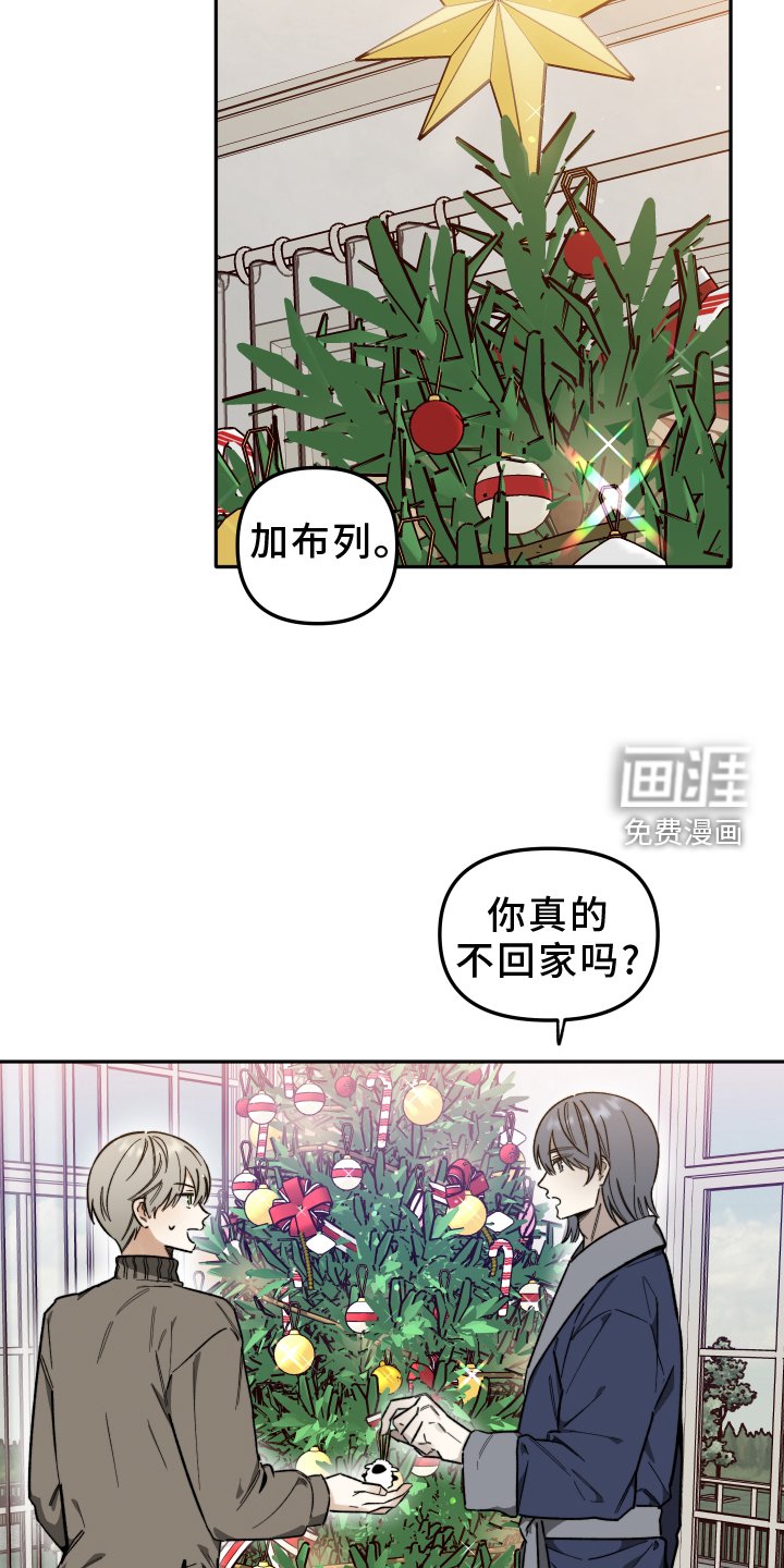 第22章：不一样