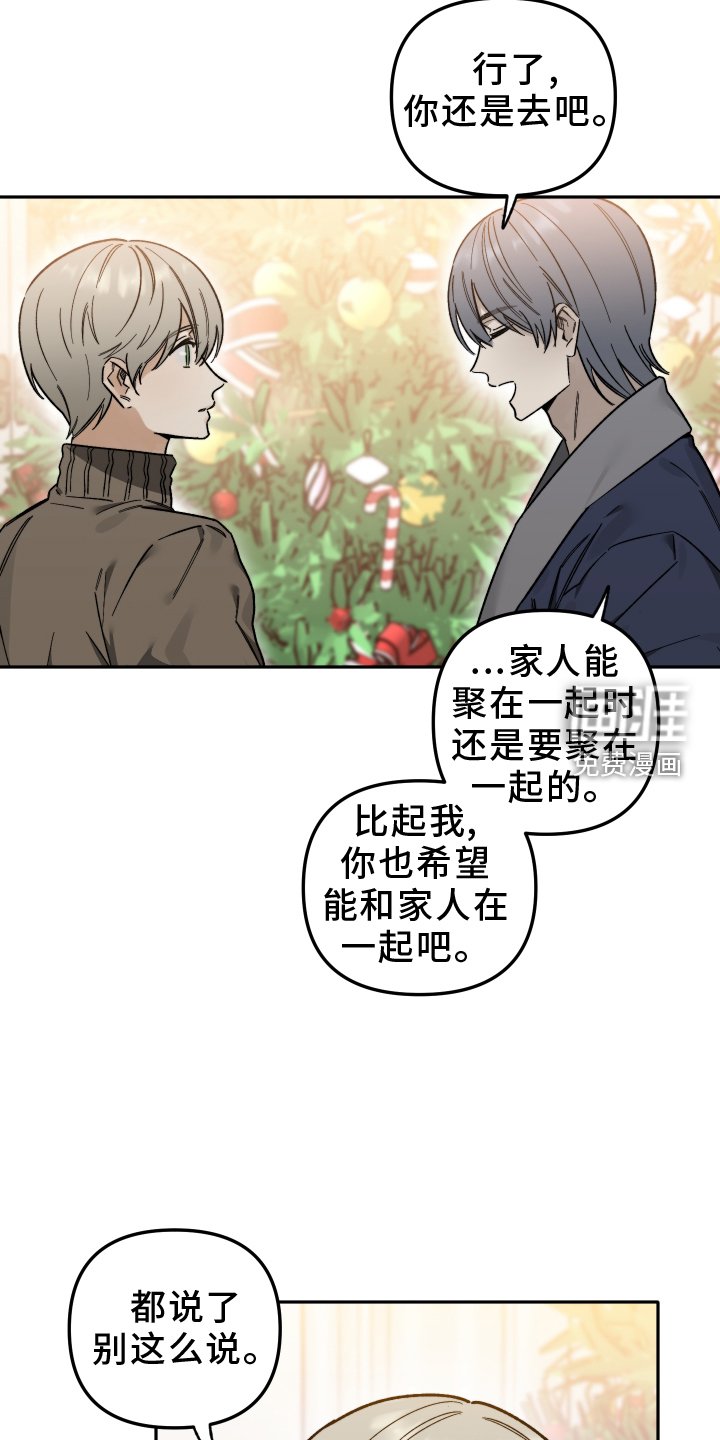 第22章：不一样