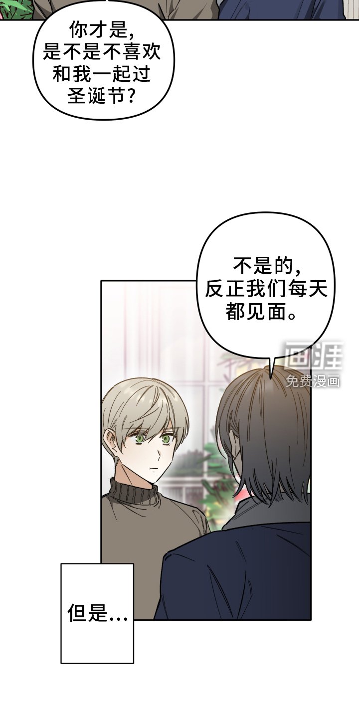 第22章：不一样