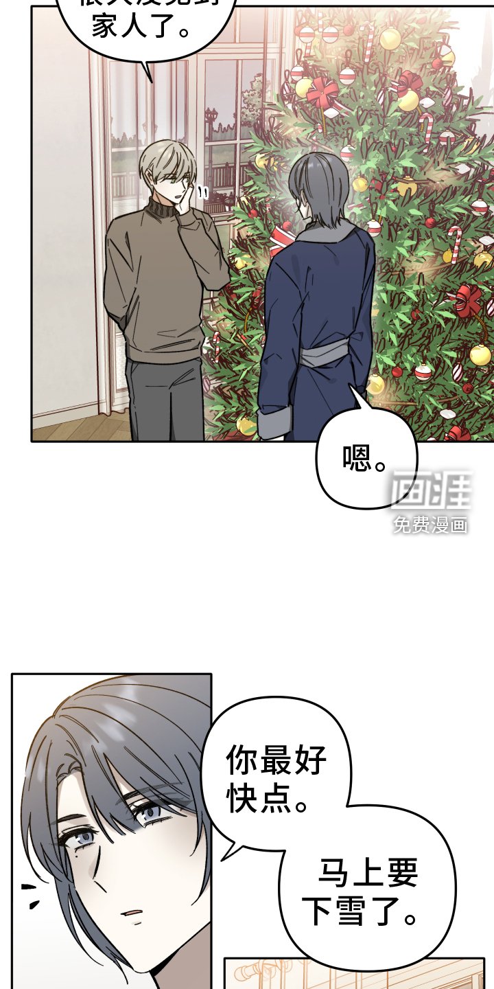第22章：不一样