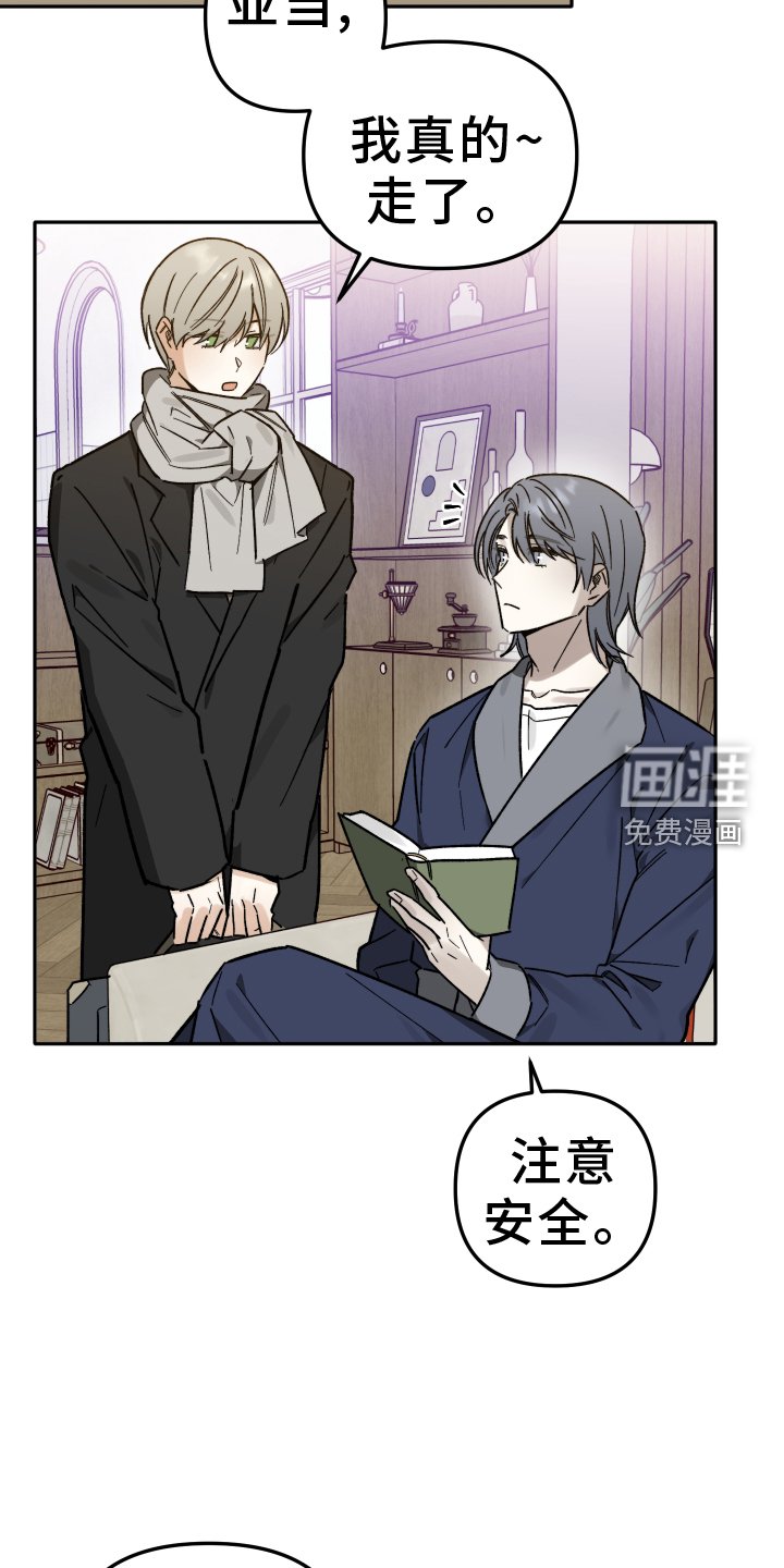 第22章：不一样