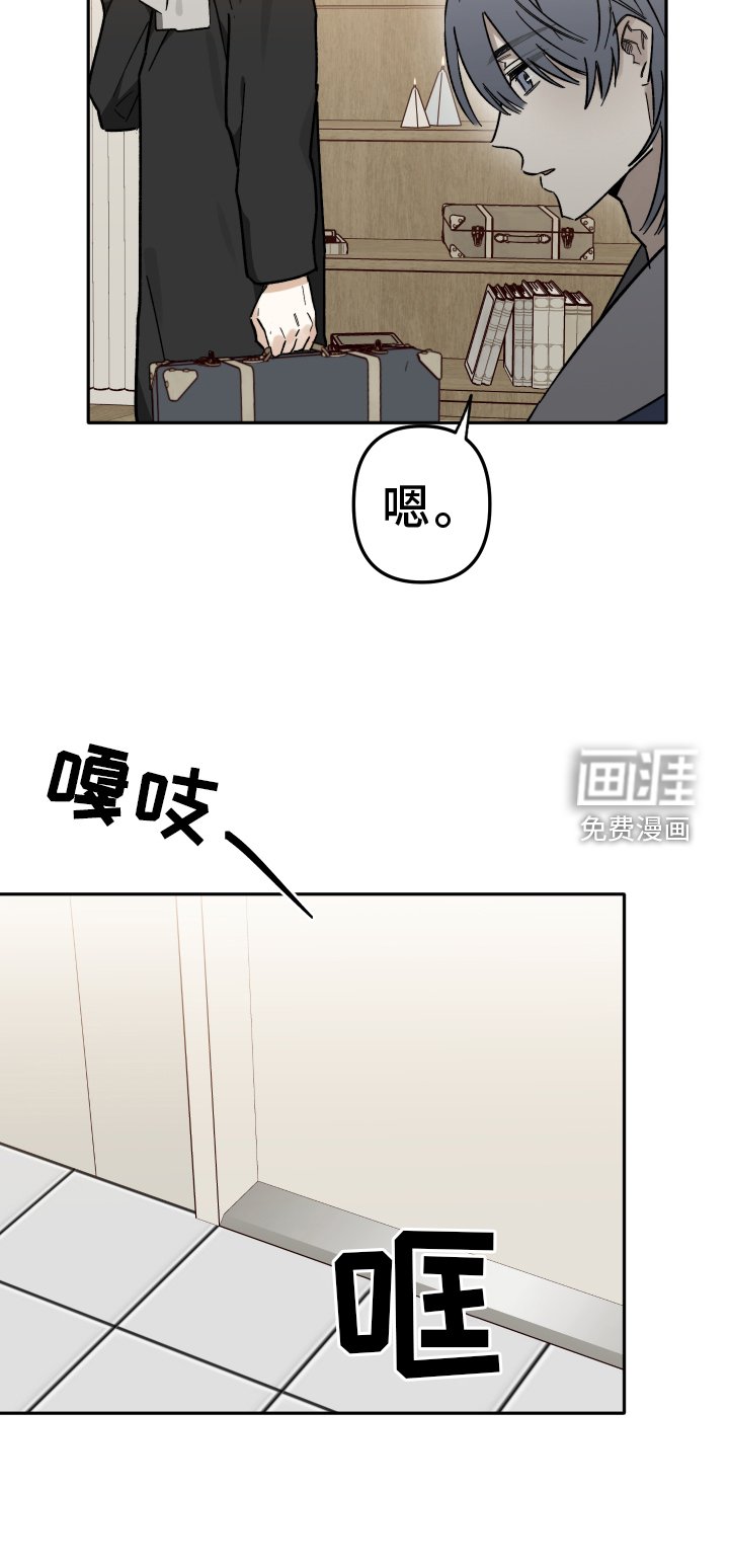 第22章：不一样
