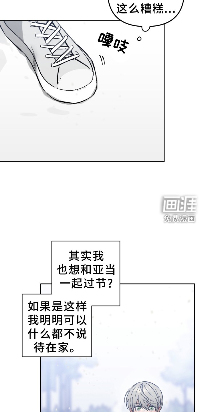 第22章：不一样