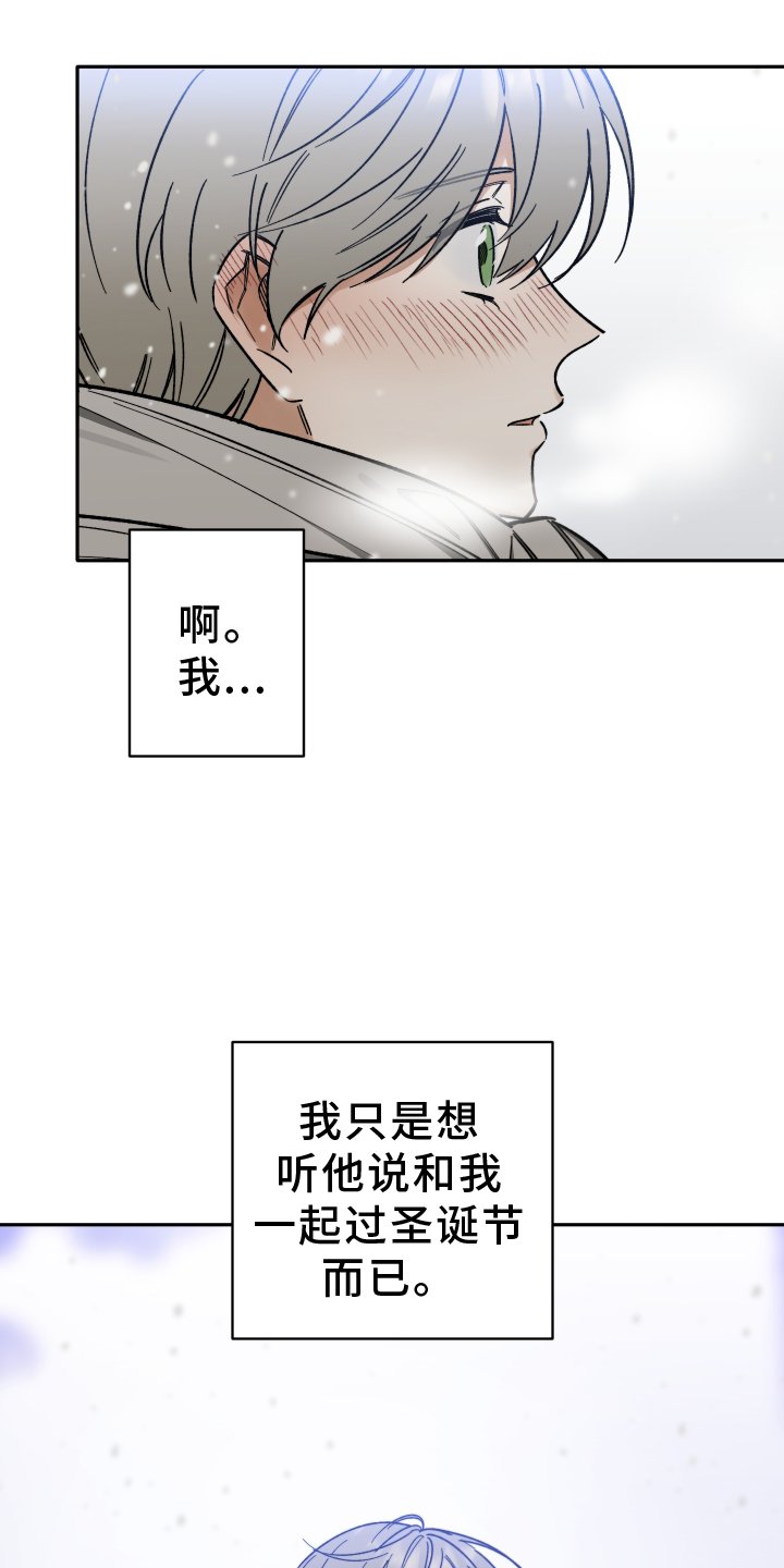第23章：牵手