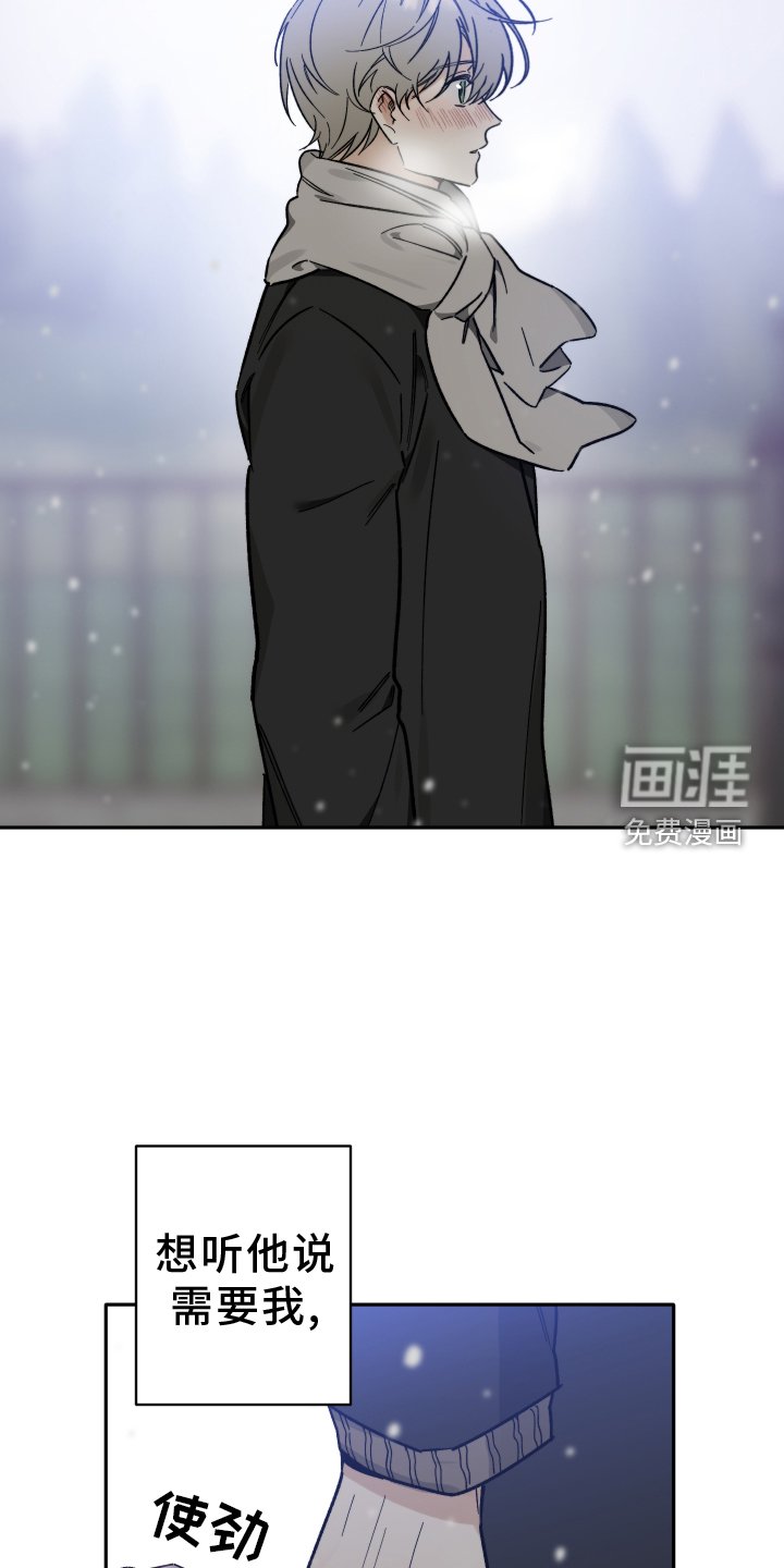第23章：牵手
