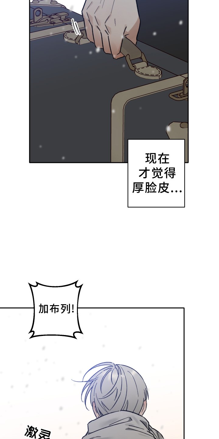 第23章：牵手