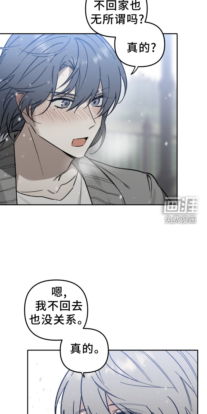 第23章：牵手