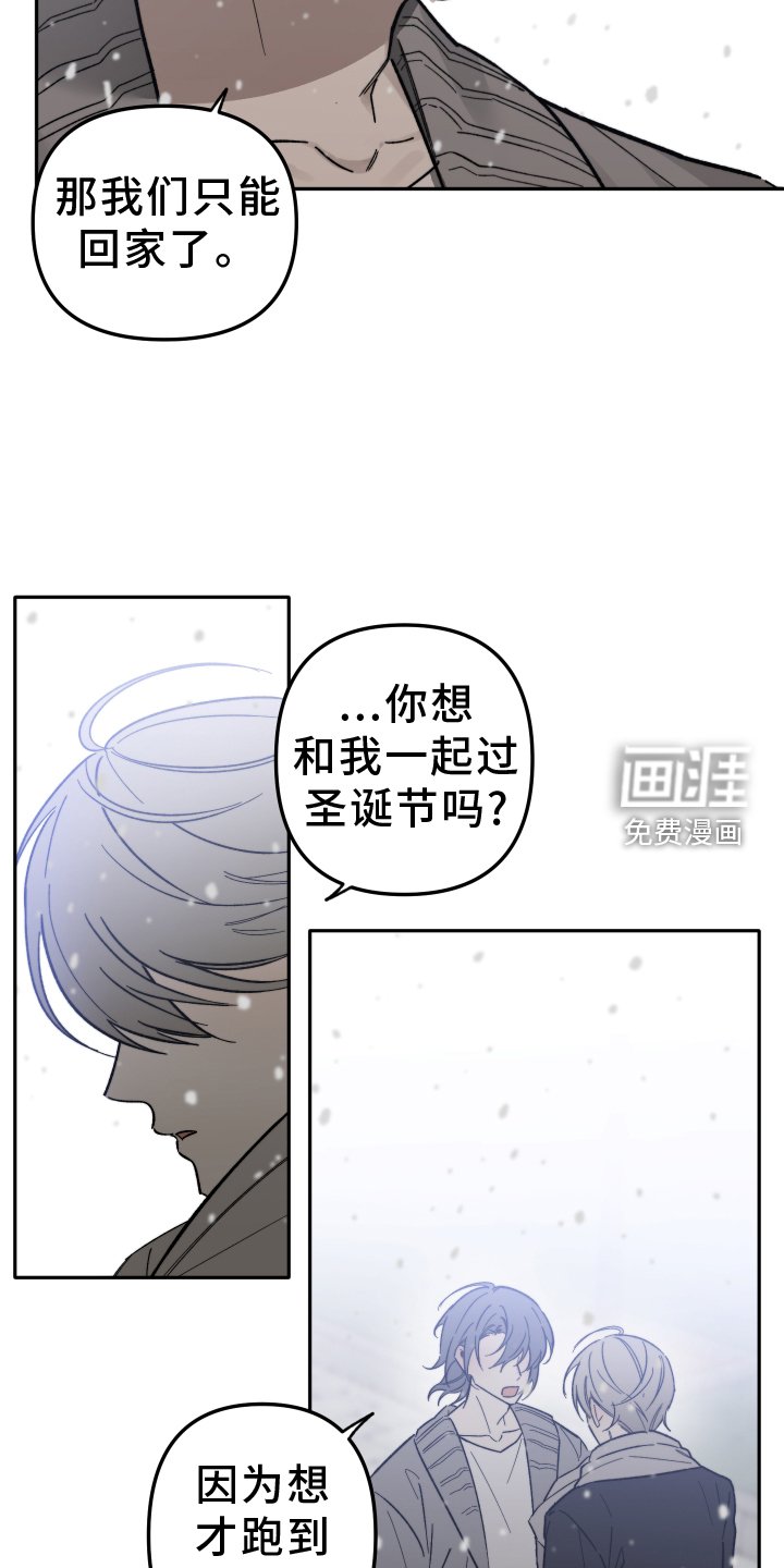 第23章：牵手
