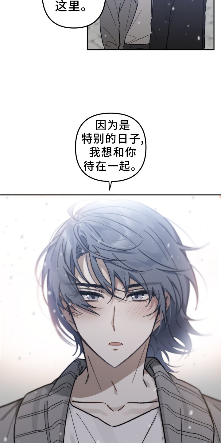 第23章：牵手