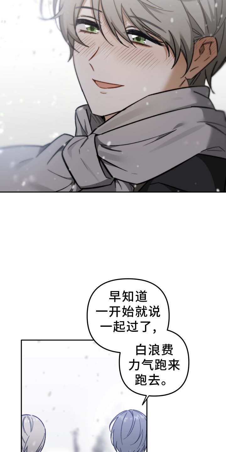 第23章：牵手