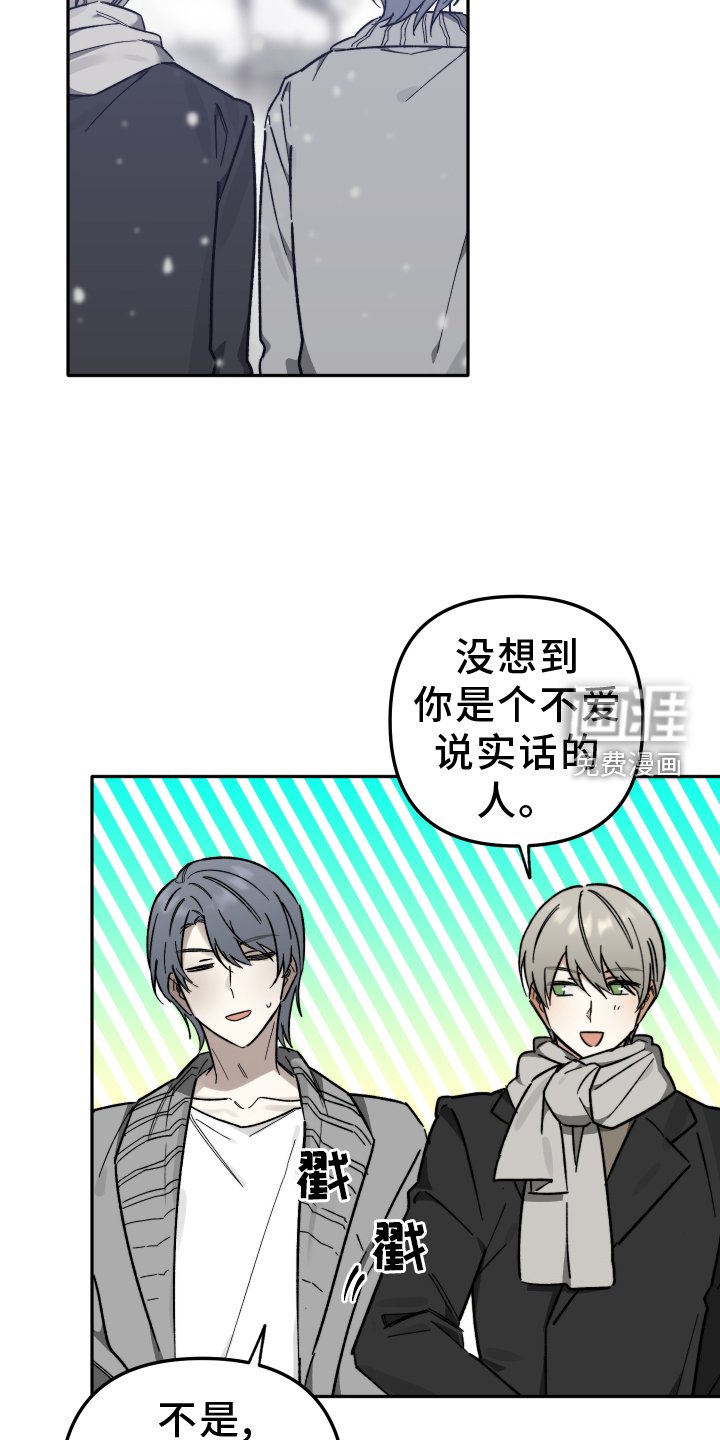 第23章：牵手