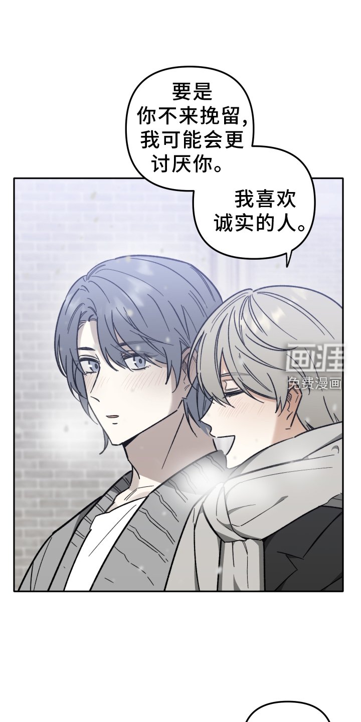 第23章：牵手
