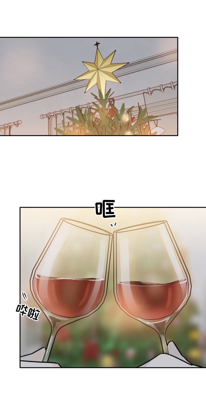 第24章：相拥