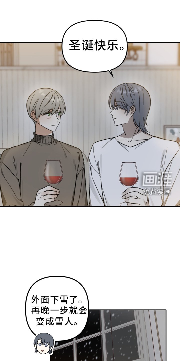 第24章：相拥